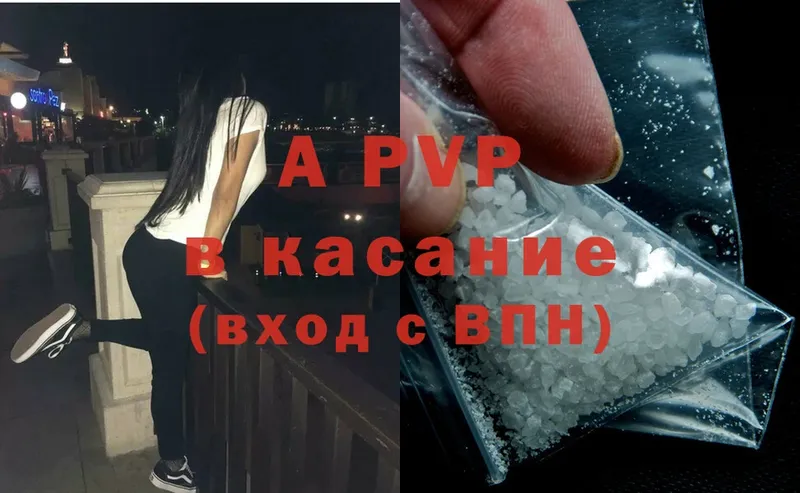 A-PVP мука  Болотное 