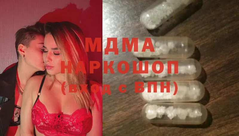 сколько стоит  гидра как зайти  MDMA молли  Болотное 